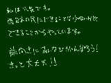 [2011-03-14 21:59:25] 無題