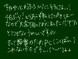 [2011-03-16 12:38:30] 無題