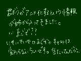 [2011-03-16 21:53:12] 信じらんない！