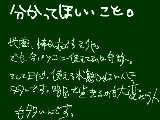 [2011-03-17 00:11:37] 宮城県人だからこそ分かってほしい。