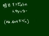 [2011-03-17 18:48:16] あー