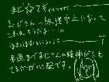 [2011-03-18 15:10:44] あああああ