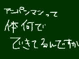 [2011-03-18 16:51:18] 無題