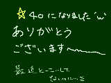 [2011-03-18 21:51:21] 感謝感謝です。ていうかなんで40も？謎です。←