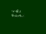 [2011-03-19 11:53:18] こくばんもスケブも空いてないとかorz