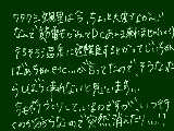 [2011-03-19 13:23:21] 無題