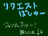 [2011-03-19 20:14:26] 集まるといいなっ＾＾