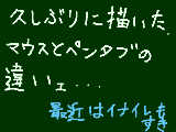 [2011-03-19 21:12:10] 久しぶり