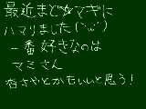 [2011-03-19 22:04:59] 無題