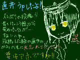 [2011-03-19 22:22:57] 直井うｐ！