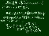 [2011-03-20 11:00:59] できること・・・。