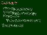 [2011-03-20 11:33:43] 慣れるまでいっぱい絵日記を更新しようと思います