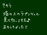 [2011-03-20 12:43:09] おもしろかった！