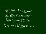 [2011-03-20 14:58:22] 考えすぎかな(´・ω・｀)