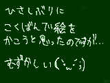 [2011-03-20 22:50:56] こんばんわにっ