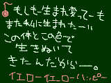 [2011-03-20 23:55:40] もっとあなたを好きなこと　伝えなくちゃ