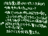 [2011-03-21 02:16:25] ぐだぐだ