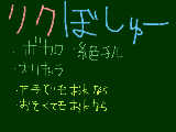 [2011-03-21 17:39:44] リクぼしゅーーー