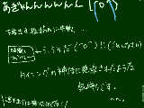[2011-03-22 01:13:29] もうだめだ・・・仕上げってのはふふ・・・二回やると飽きる・・・アイコン用だったけどめんどくせ・・・（（（頑張ります