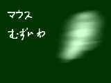 [2011-03-22 11:46:53] 無題