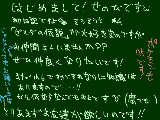 [2011-03-22 15:28:57] たのしいおともだち募集中！！＼（＾０＾）／