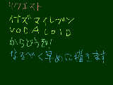 [2011-03-22 17:16:04] 果たして来るのでしょうか