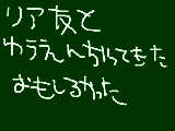 [2011-03-22 17:53:19] 無題