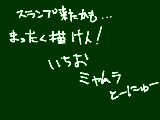 [2011-03-22 18:56:56] スランプぅぅぅぅぅぅぅぅ!!!