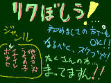 [2011-03-22 22:24:36] まだ、リク消化されてない人は、すぐに書きますんで!!