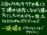 [2011-03-23 00:55:23] flashの固まる原因が分からないよ…。後日分かった〜