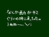 [2011-03-23 13:25:13] 戻ってしまった。