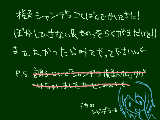 [2011-03-23 23:25:03] シャンデラ大好きです