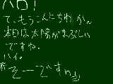 [2011-03-24 12:07:47] 無題