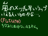 [2011-03-24 20:30:52] 嵐