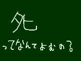 [2011-03-25 18:09:53] だれかおしえて～