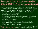 [2011-03-25 23:05:21] 結論言うと宍戸さんが好きです＾ｐ＾