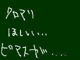 [2011-03-27 16:00:48] クロアリ