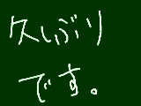 [2011-03-27 23:22:24] おひさ