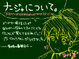 [2011-03-28 01:36:06] リタ・ロッシちゃんの名前はさっきググってわかった。