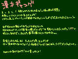 [2011-03-28 19:20:03] 取り立て屋と元相方を腐的な目で見てたのは俺だけじゃないはｚ（（