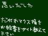 [2011-03-29 17:43:10] 無題