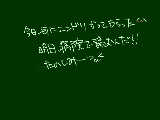 [2011-03-29 20:52:02] 明日は多分午前中はずっと病院にいる＾ｐ＾