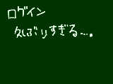 [2011-03-30 16:33:11] 無題