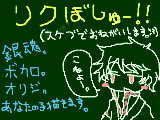 [2011-03-30 23:44:15] 初の絵日記がこれってｗ