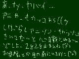 [2011-03-31 15:07:15] 右手にはエールーぅぅ(((