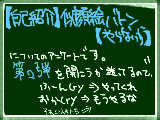 [2011-03-31 16:02:03] アンケートにご協力ください。