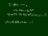 [2011-03-31 19:24:36] ベル、次の登場はライモンかな？