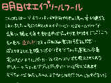 [2011-03-31 20:45:11] なかなかに良い脚してるやないすか