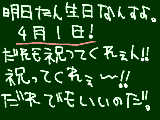 [2011-03-31 21:08:37] 無題