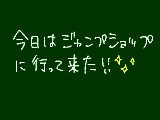 [2011-03-31 23:07:55] グッズ買いすぎちまったぜ・・・（笑）